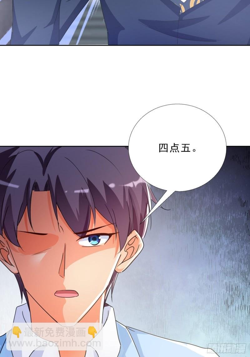 135话 竞价