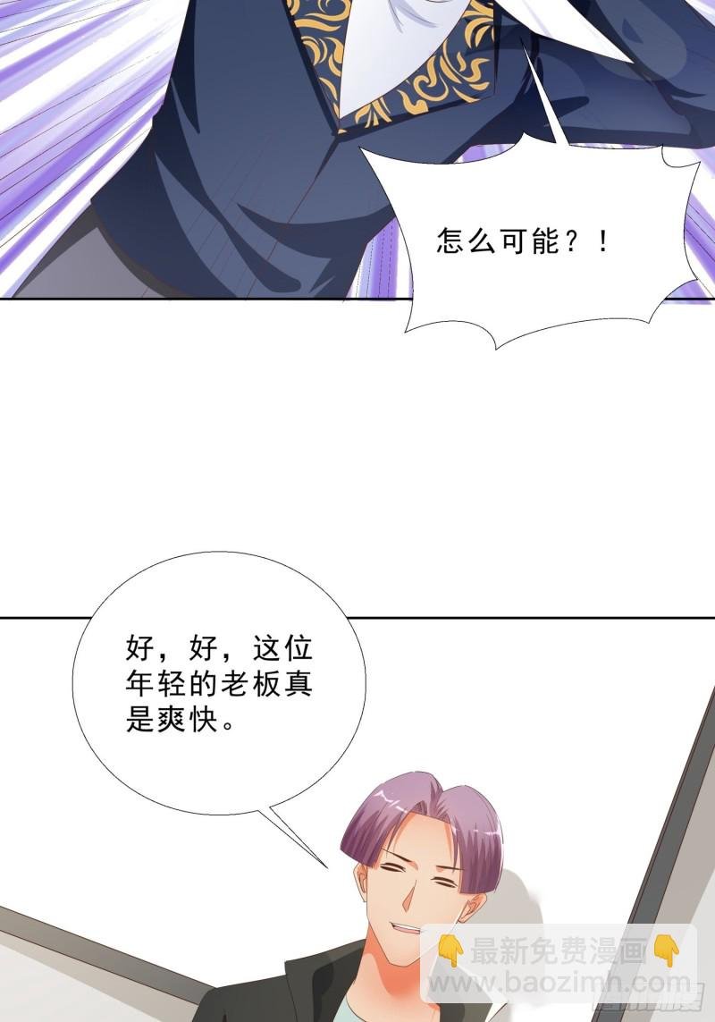 135话 竞价