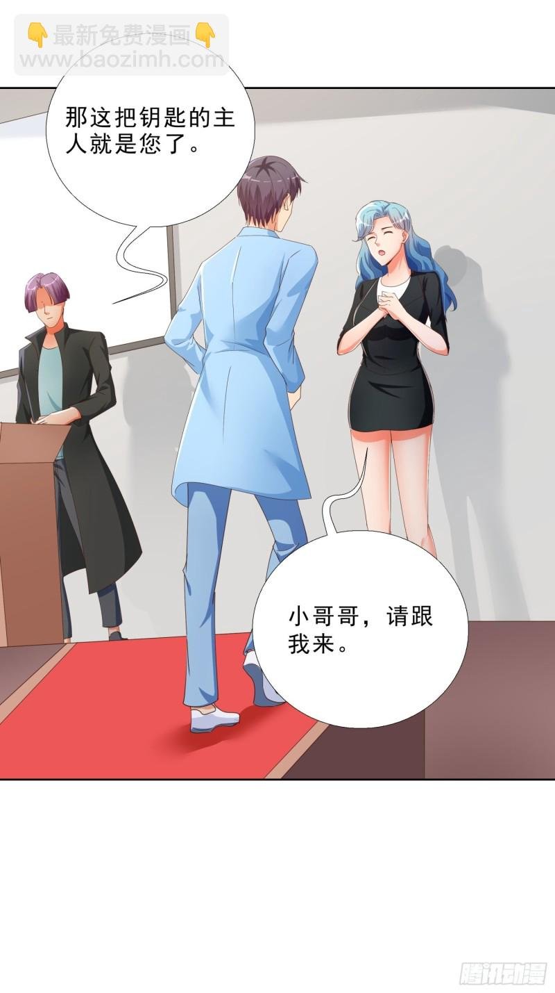 135话 竞价