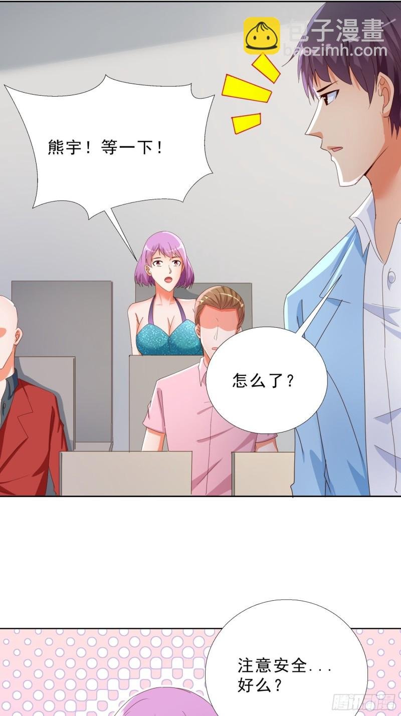 135话 竞价