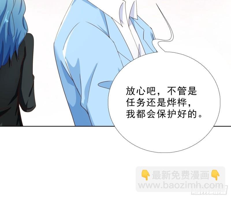 135话 竞价