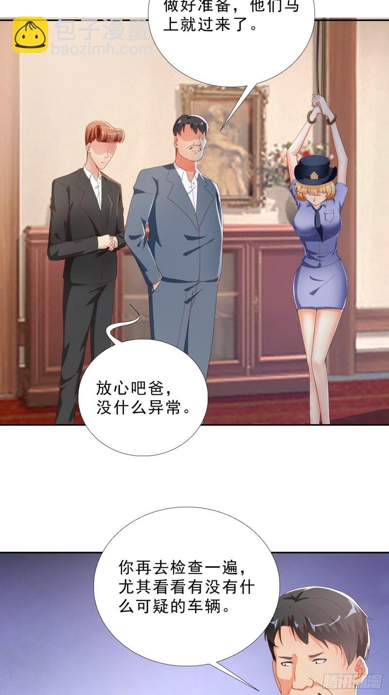 136话 再遇邱月河