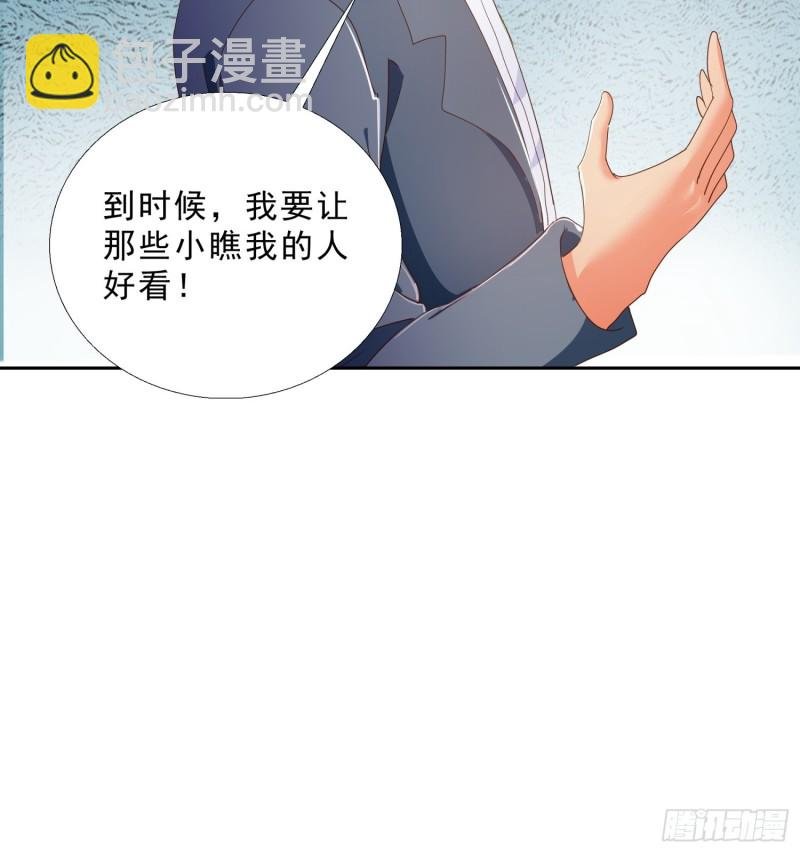 136话 再遇邱月河