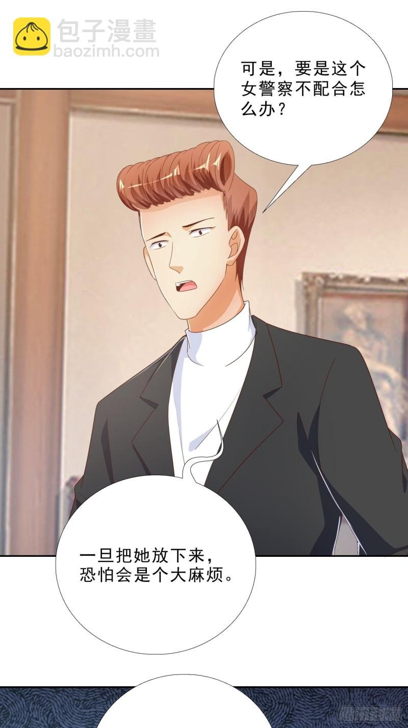 136话 再遇邱月河