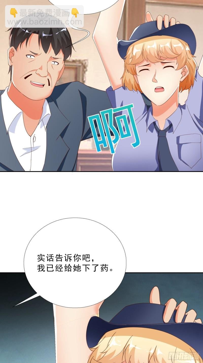 136话 再遇邱月河