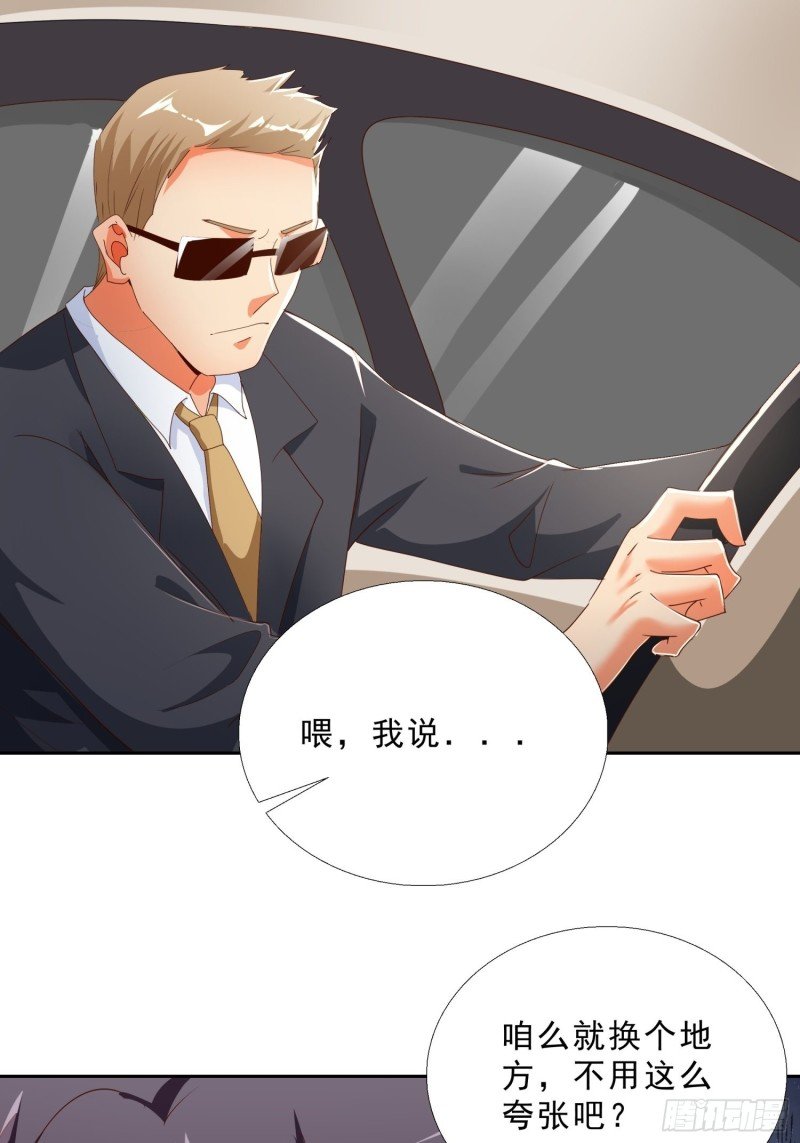 136话 再遇邱月河