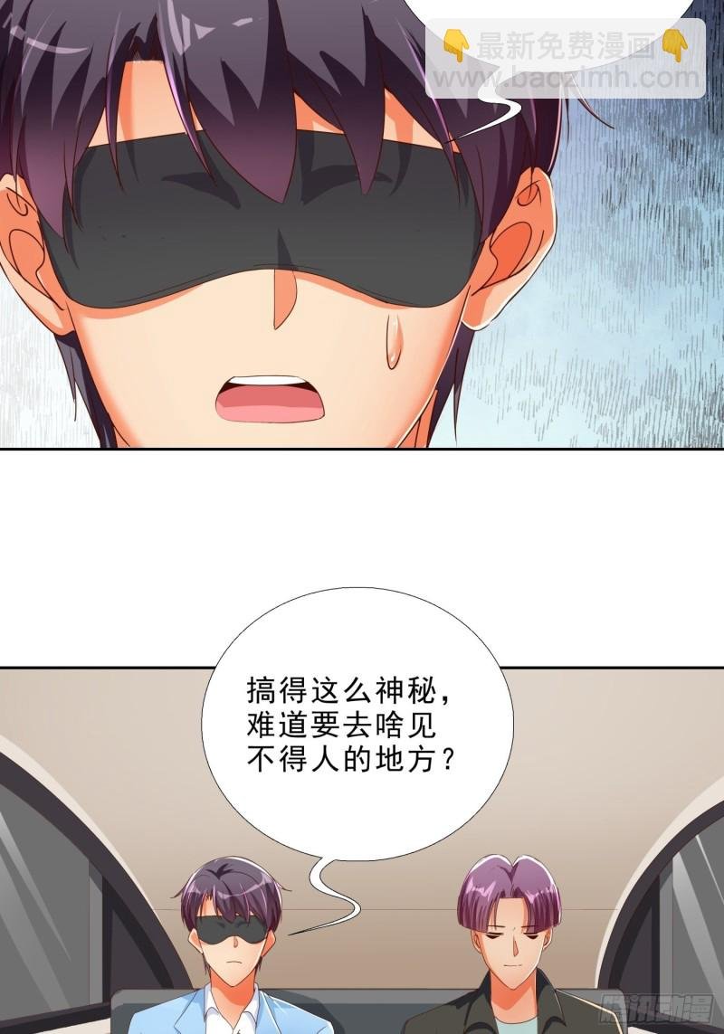 136话 再遇邱月河