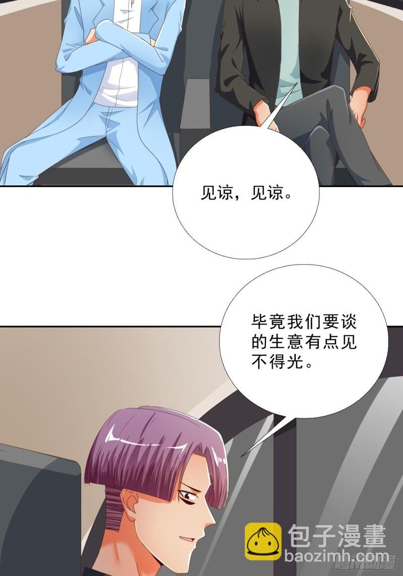 136话 再遇邱月河