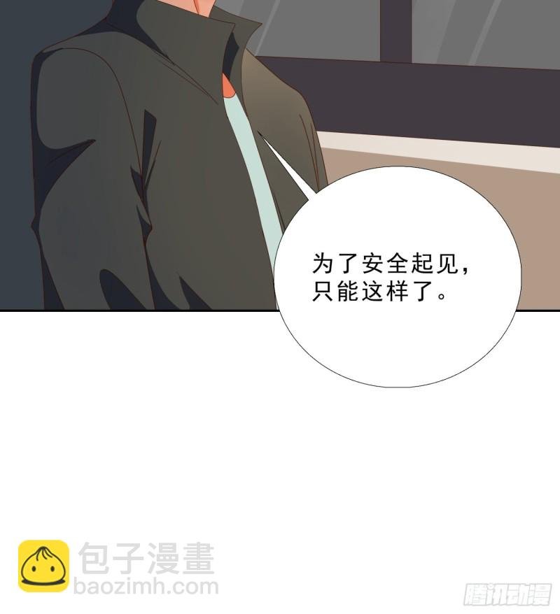 136话 再遇邱月河