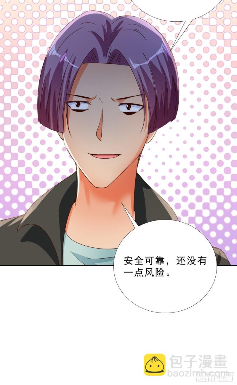 136话 再遇邱月河