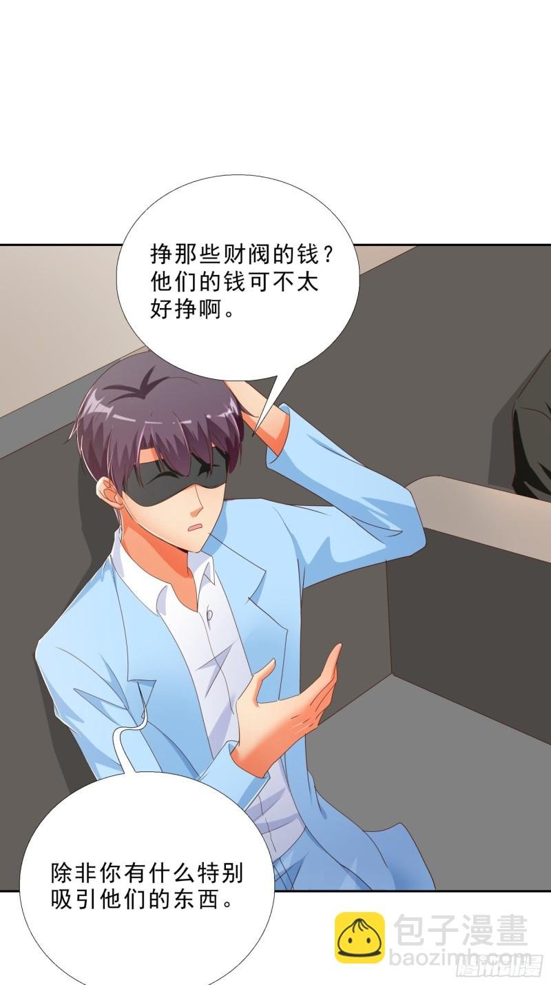 136话 再遇邱月河