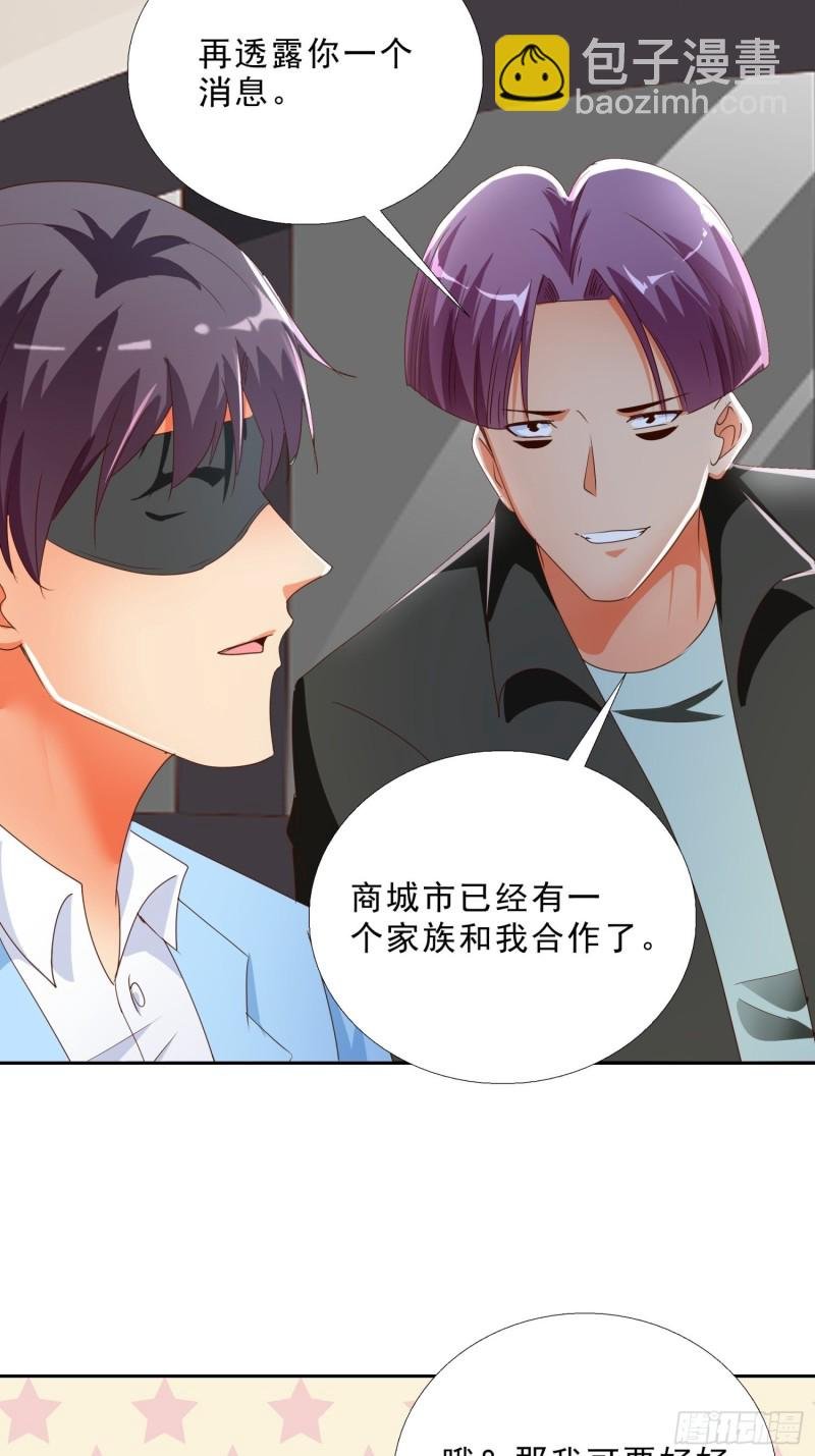 136话 再遇邱月河