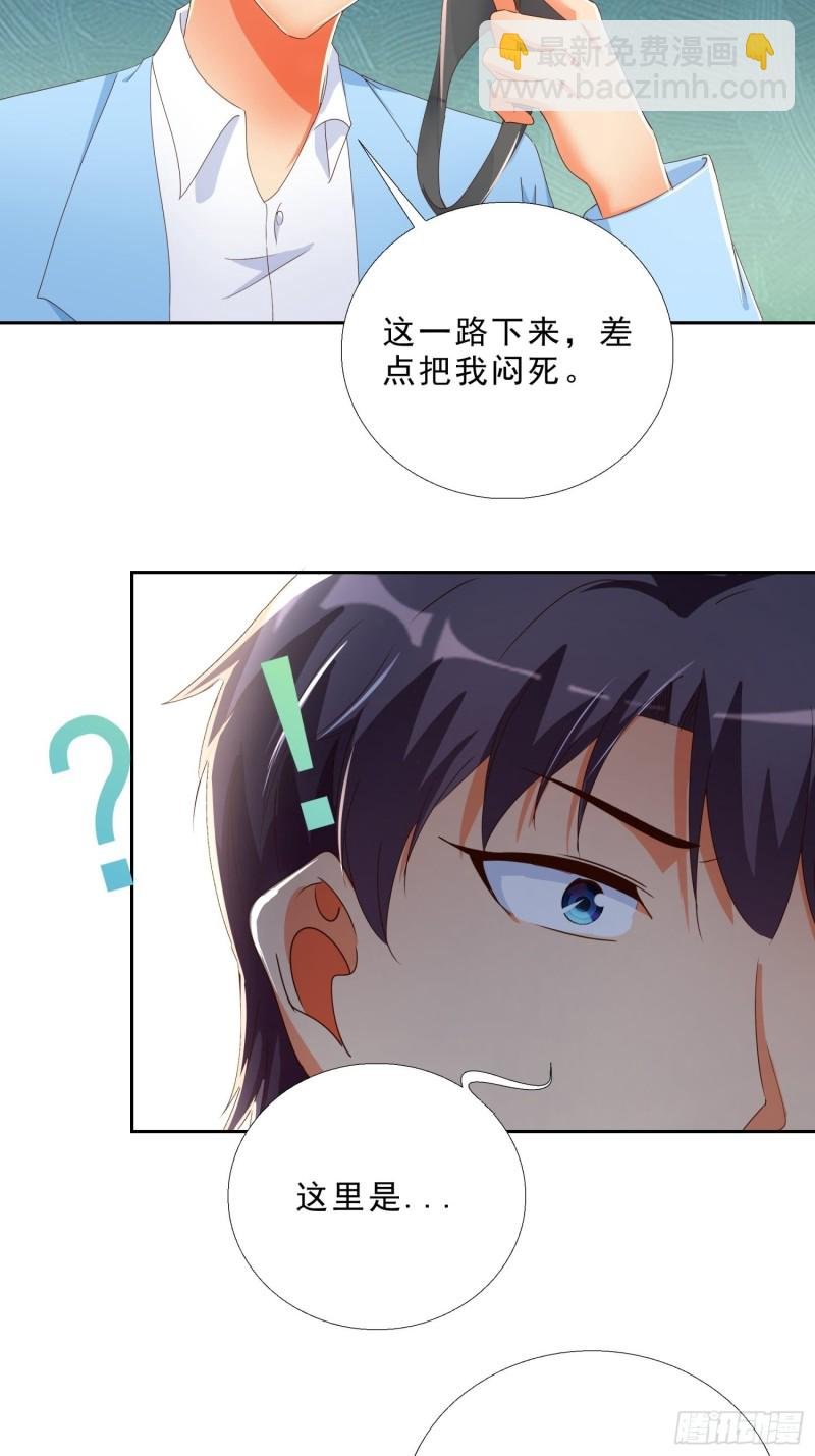 136话 再遇邱月河