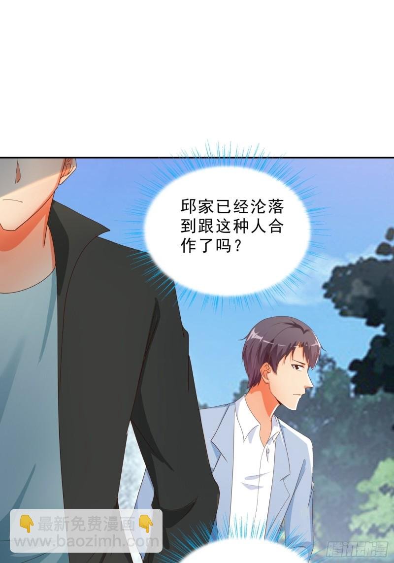 136话 再遇邱月河