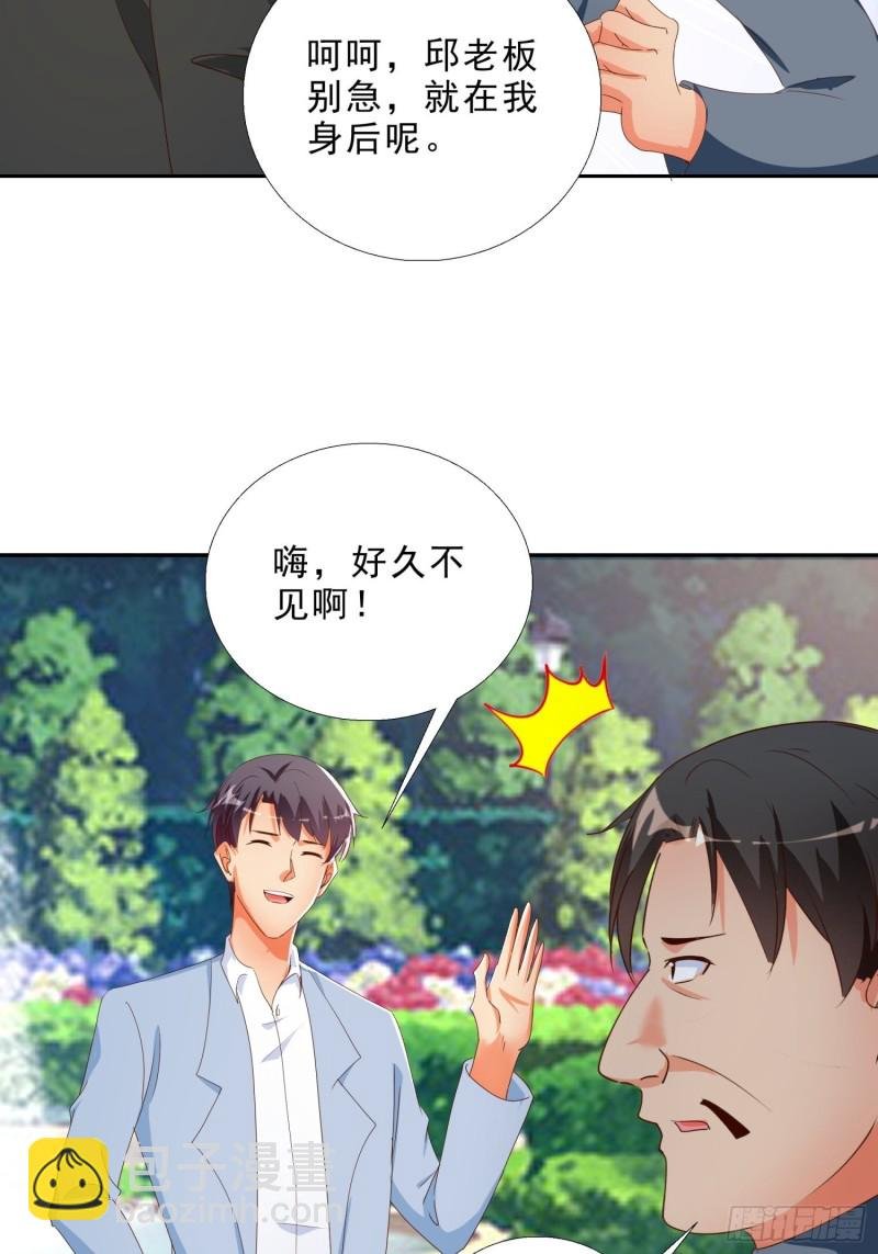 136话 再遇邱月河