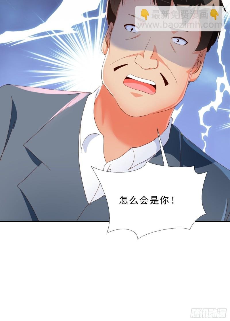 136话 再遇邱月河