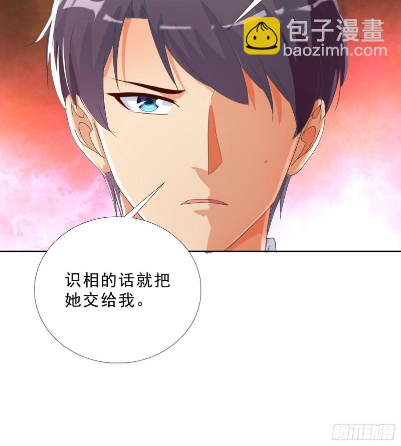 136话 再遇邱月河