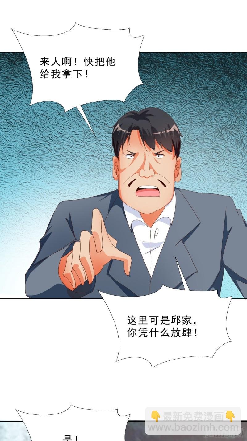 137话 新仇旧恨