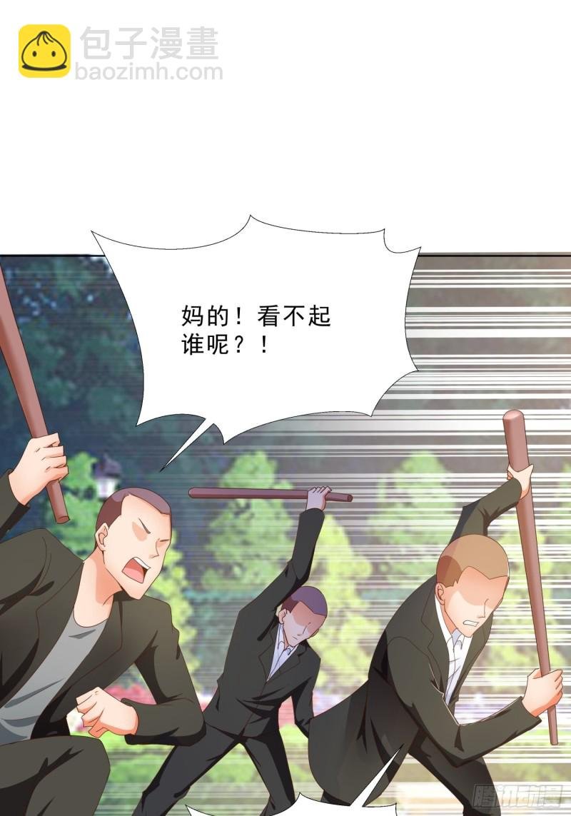 137话 新仇旧恨