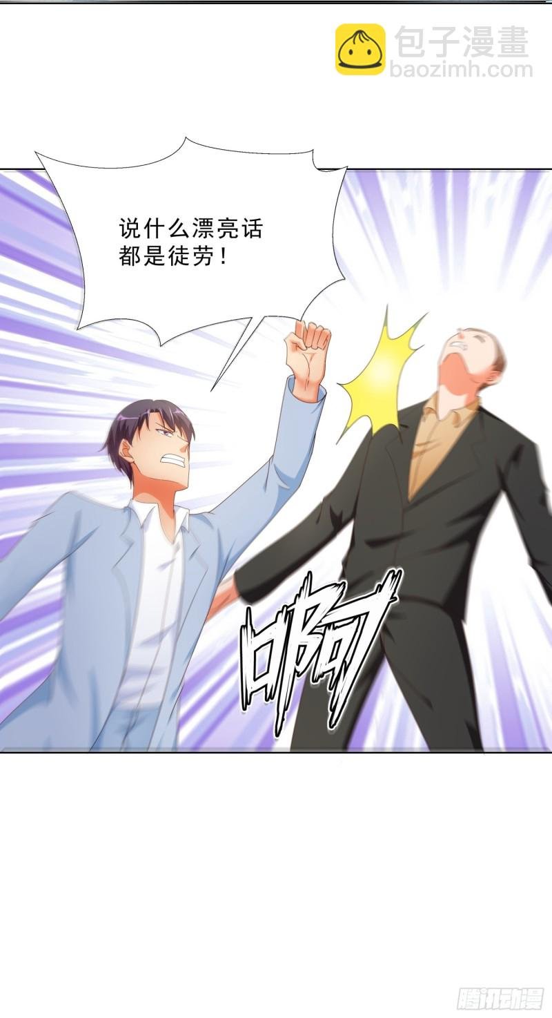 137话 新仇旧恨