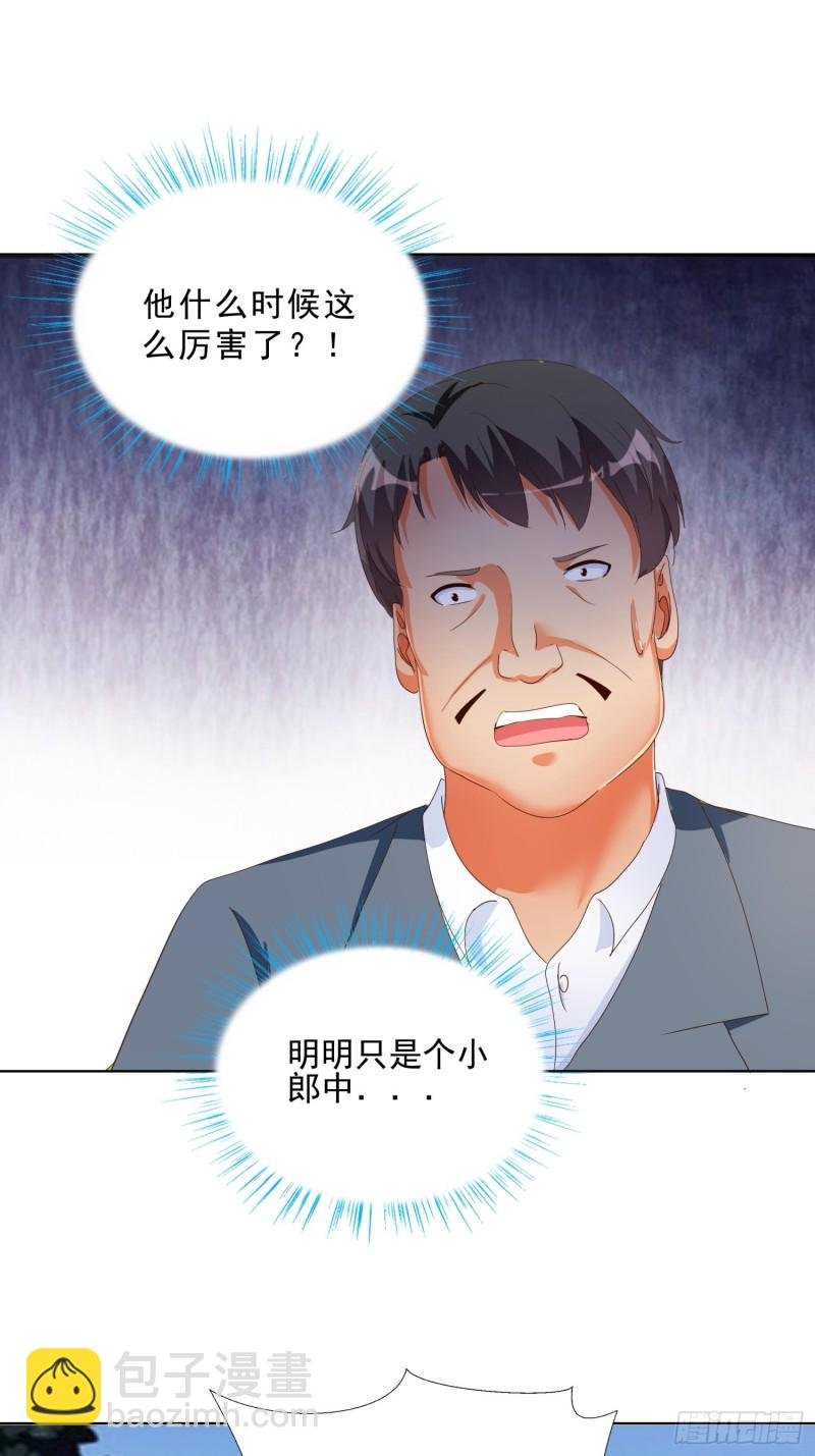 137话 新仇旧恨