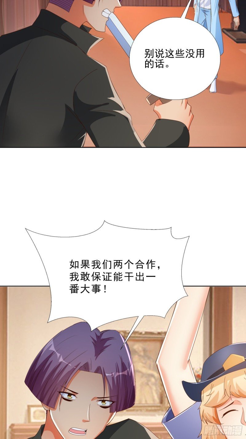 137话 新仇旧恨