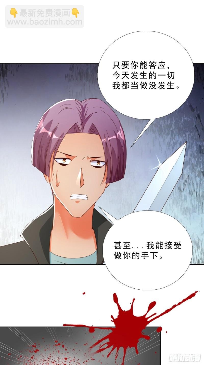 137话 新仇旧恨