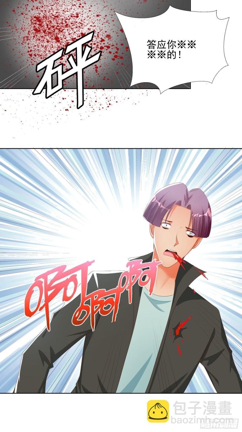 137话 新仇旧恨