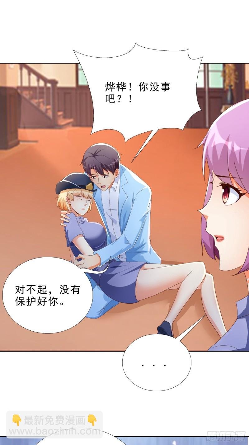 137话 新仇旧恨