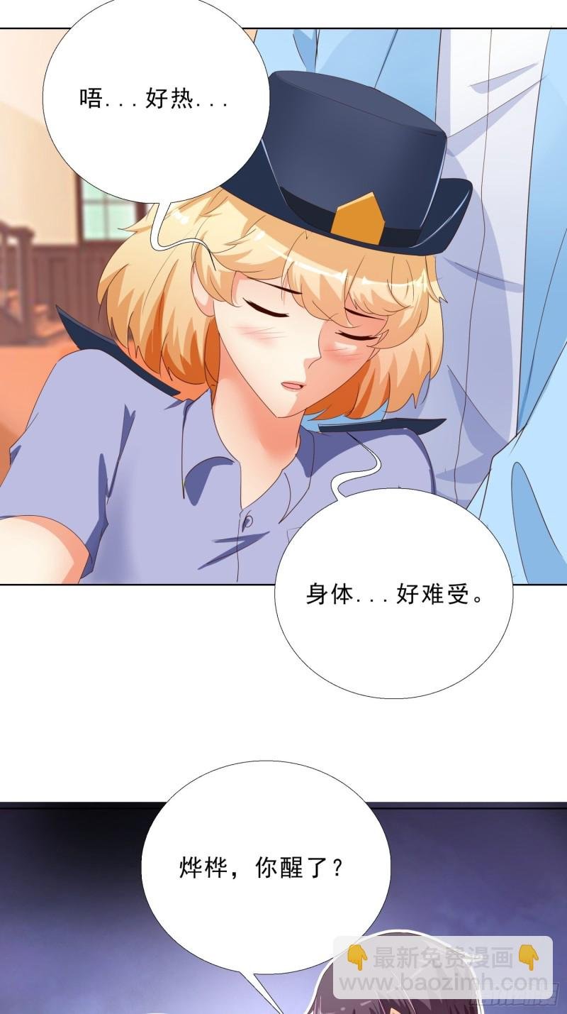 137话 新仇旧恨