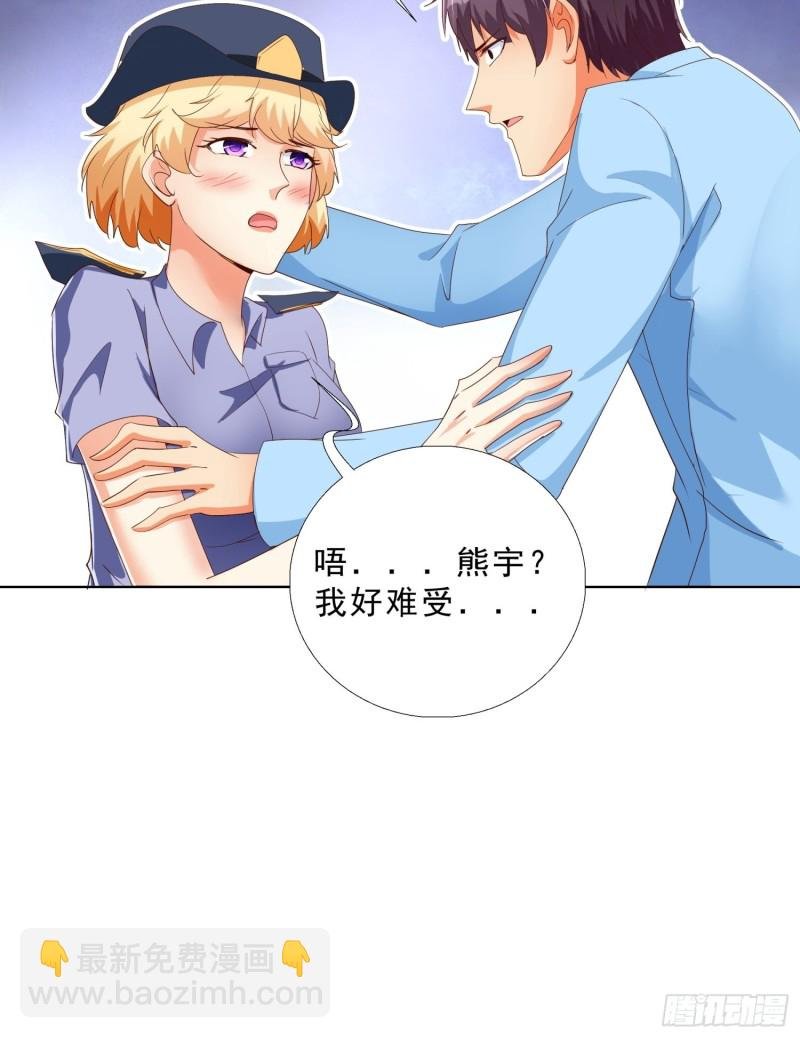 137话 新仇旧恨