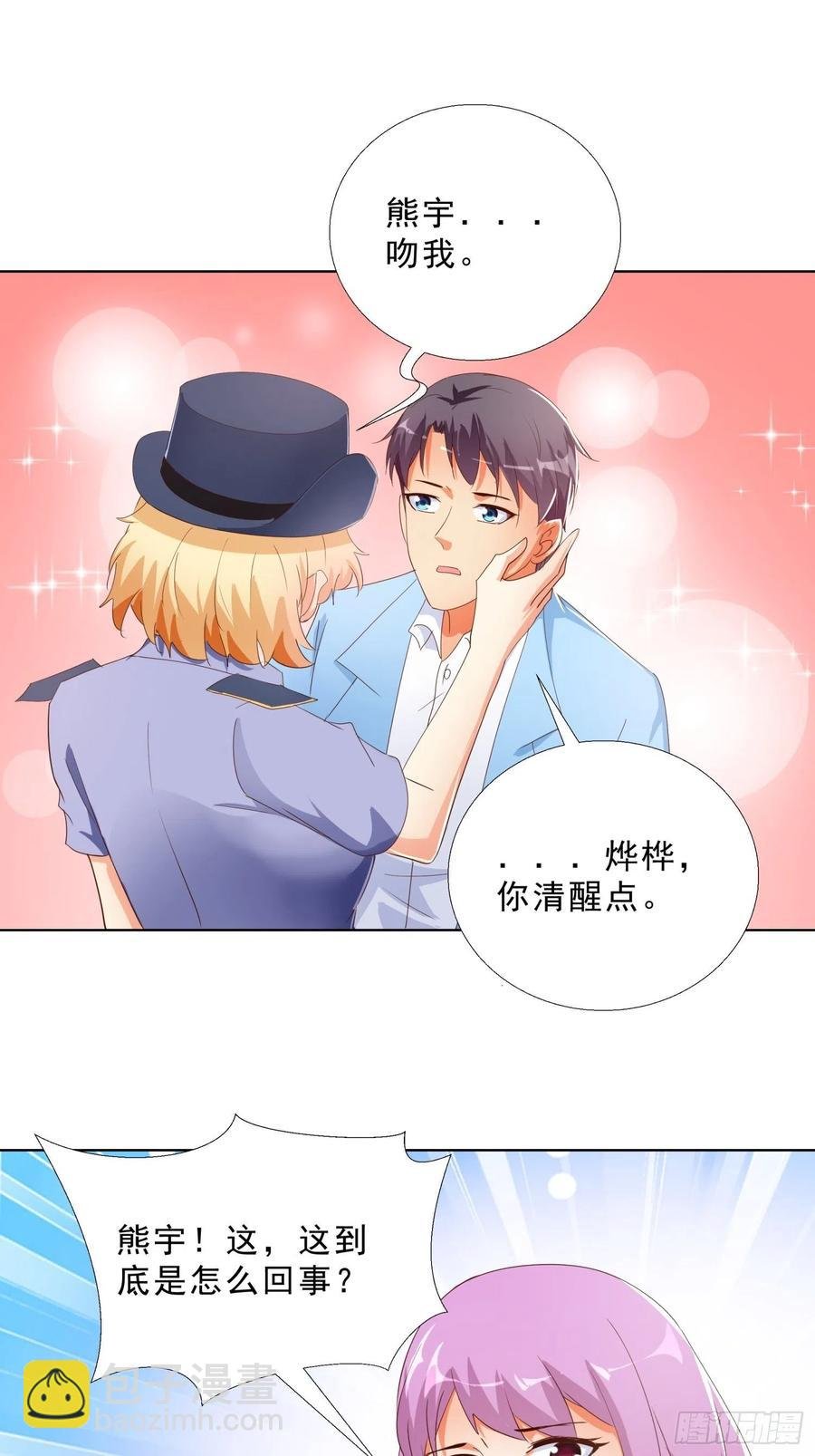 138话 团聚