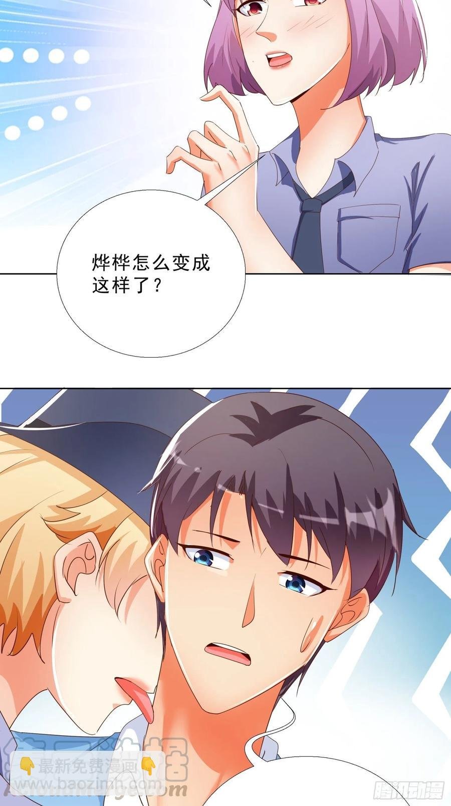 138话 团聚