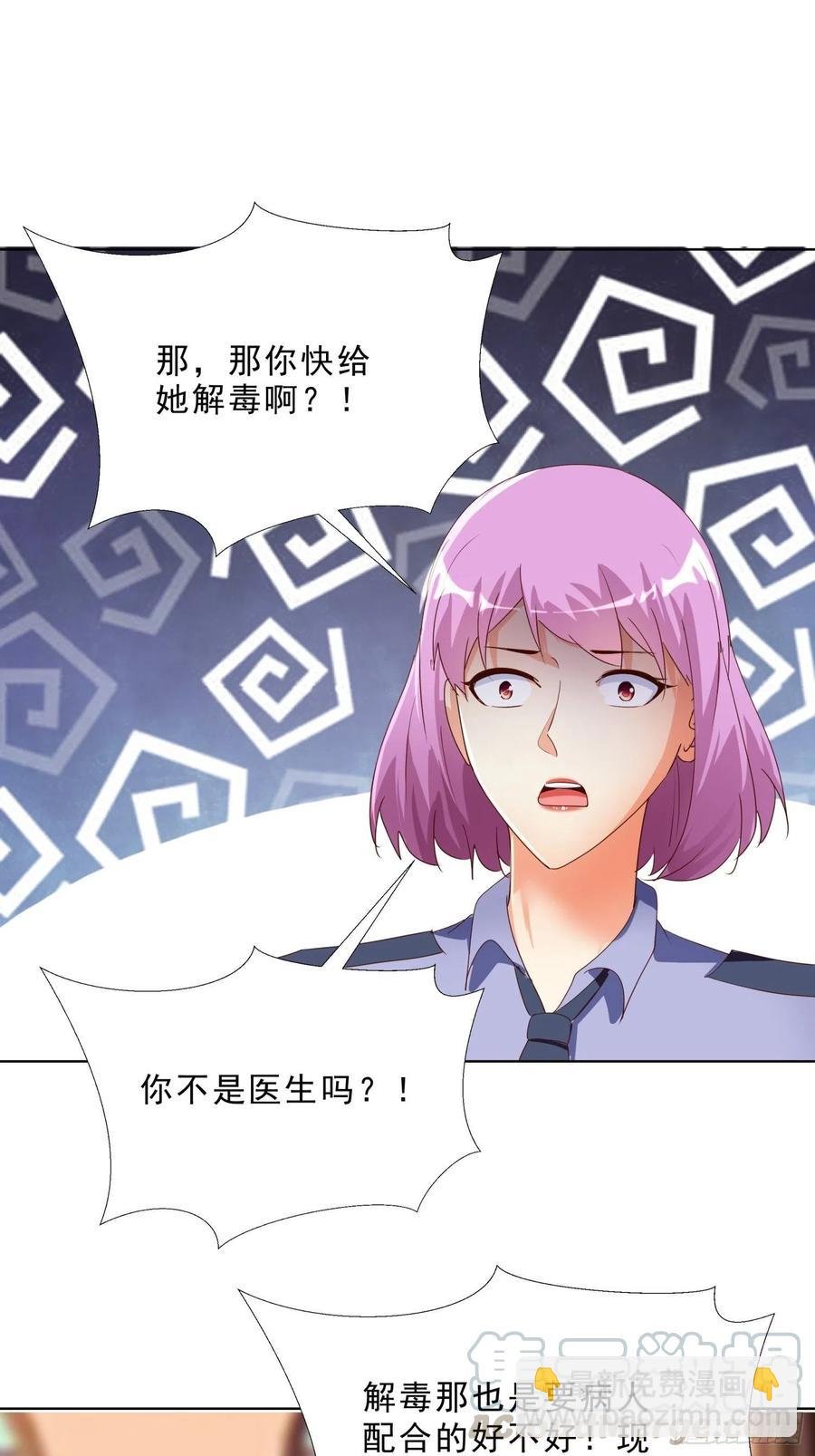 138话 团聚