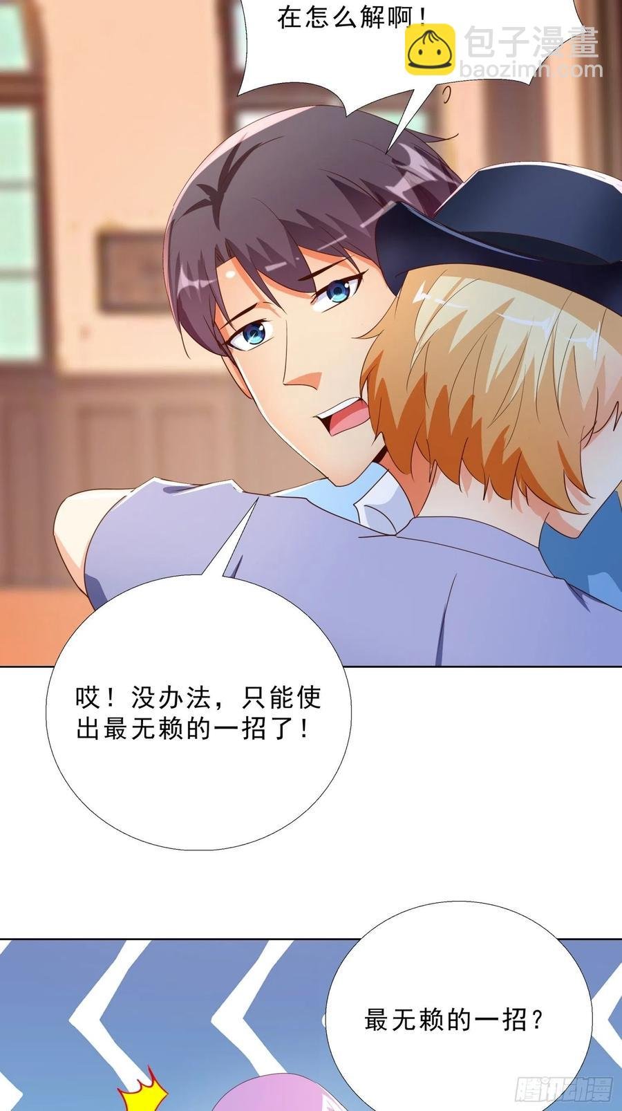 138话 团聚