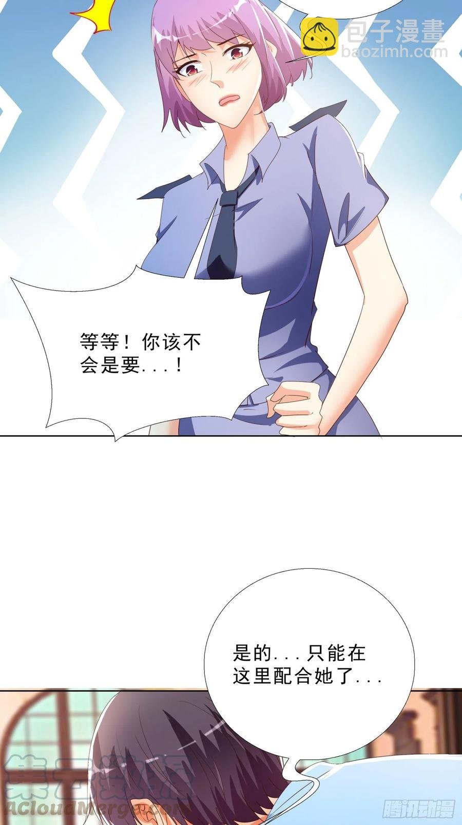 138话 团聚