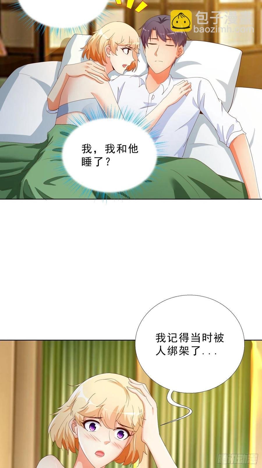 138话 团聚