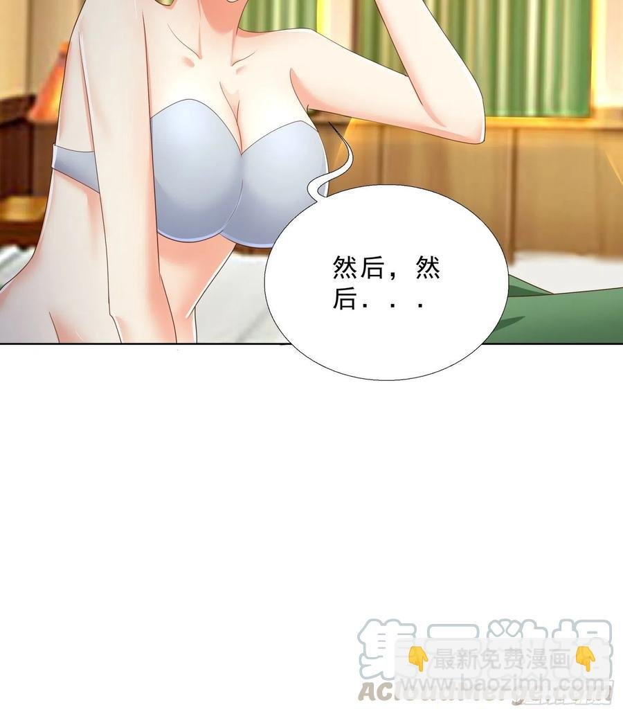 138话 团聚