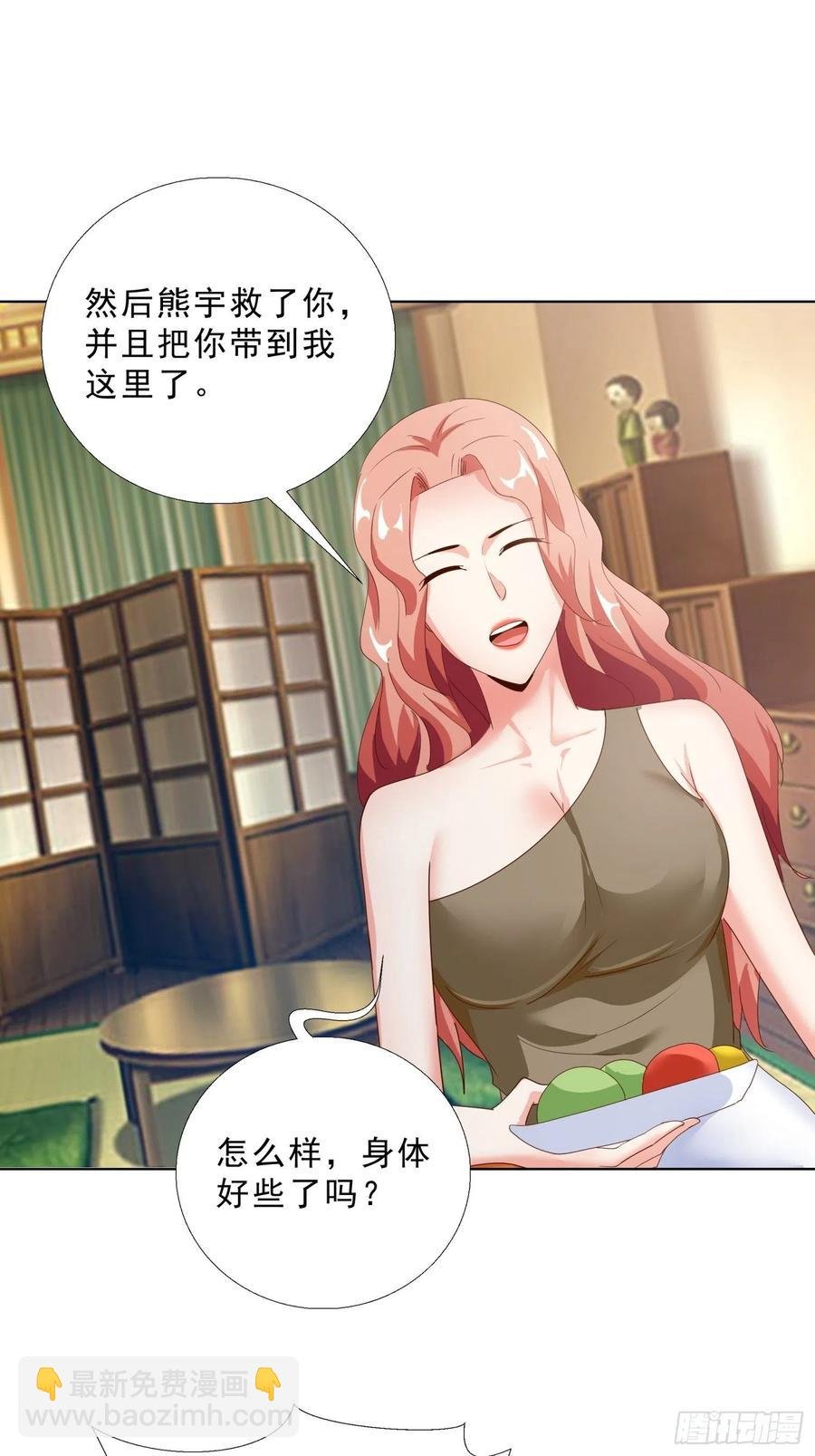 138话 团聚