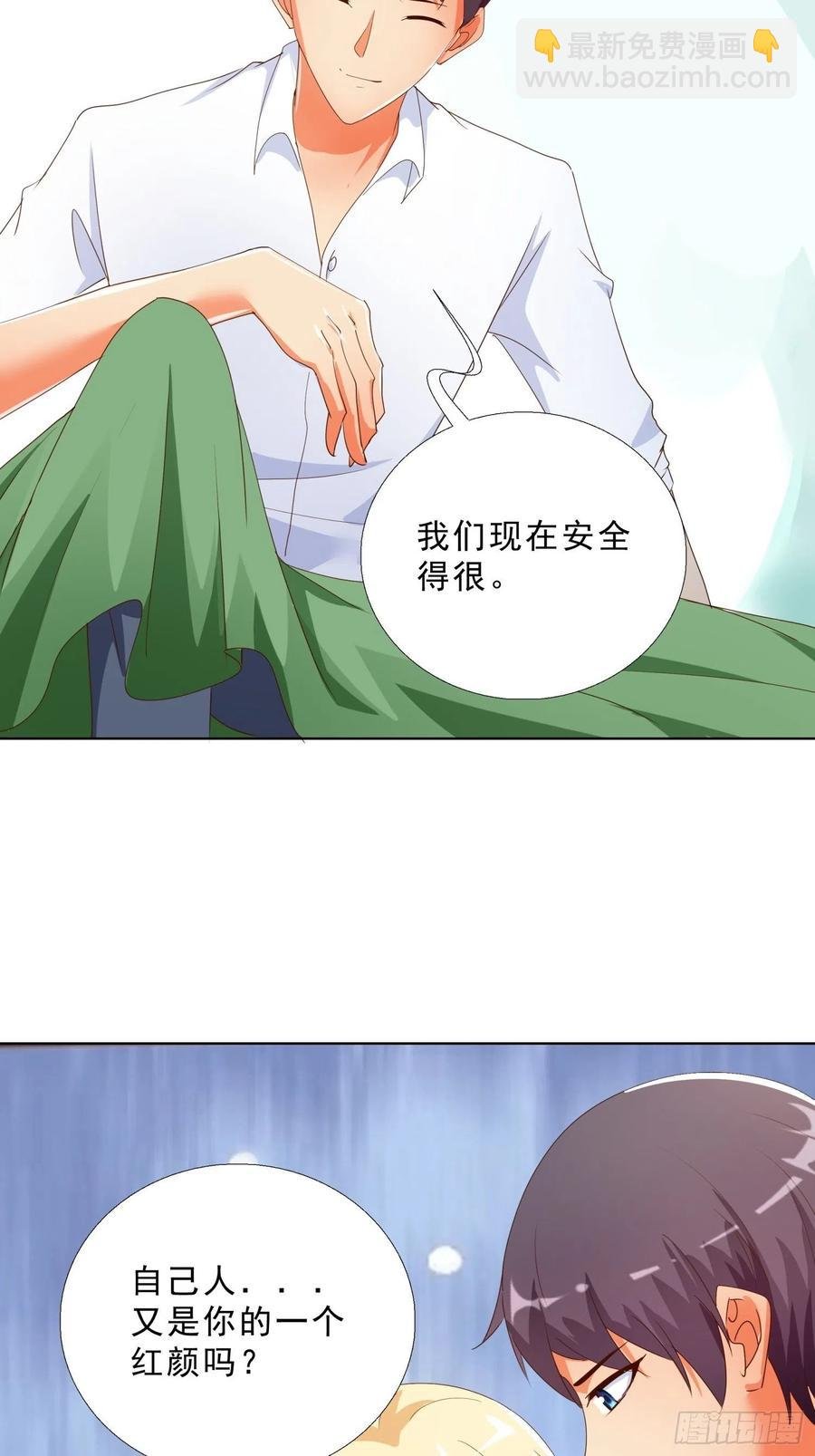 138话 团聚