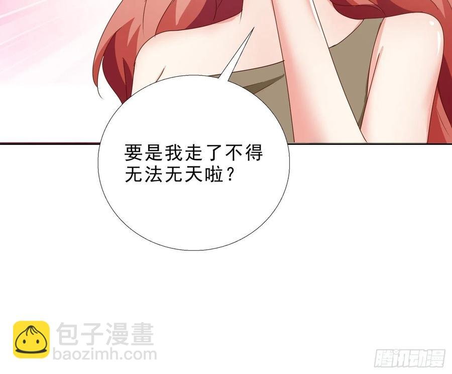 138话 团聚