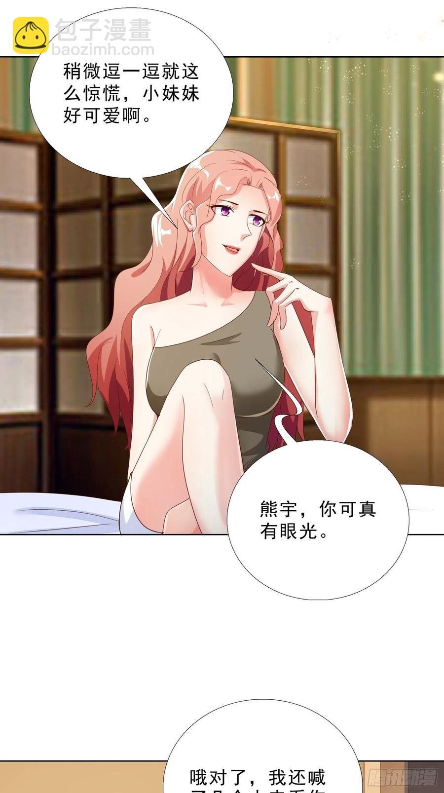 138话 团聚
