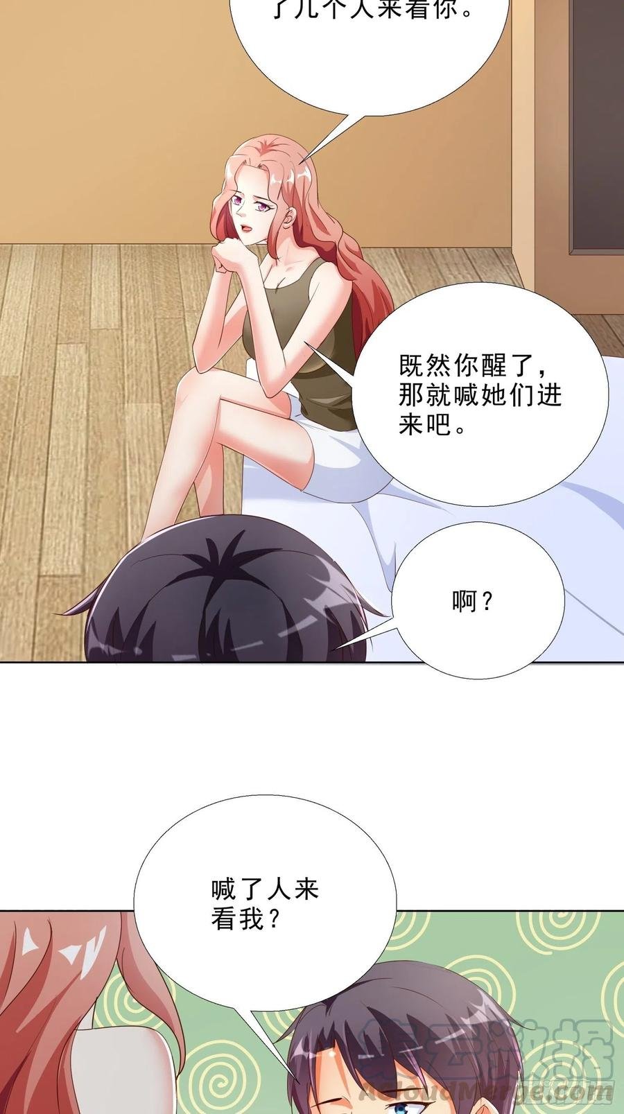 138话 团聚
