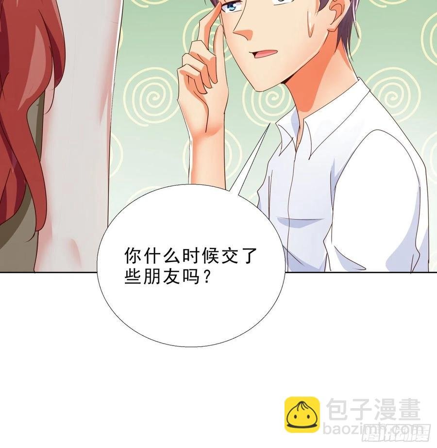 138话 团聚