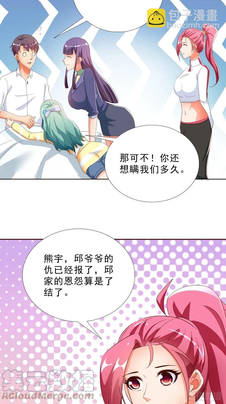 138话 团聚