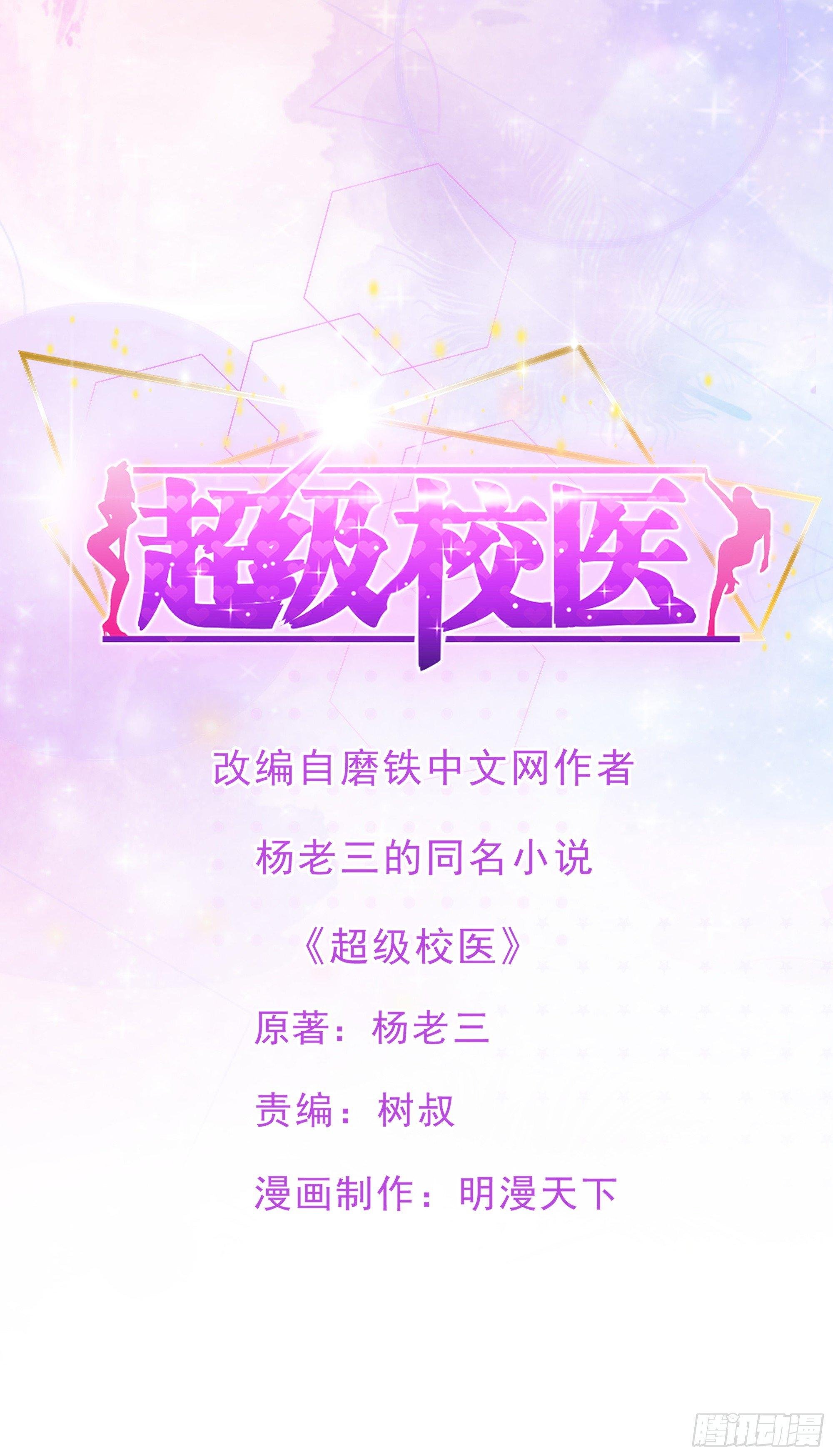 13 约美女吃饭