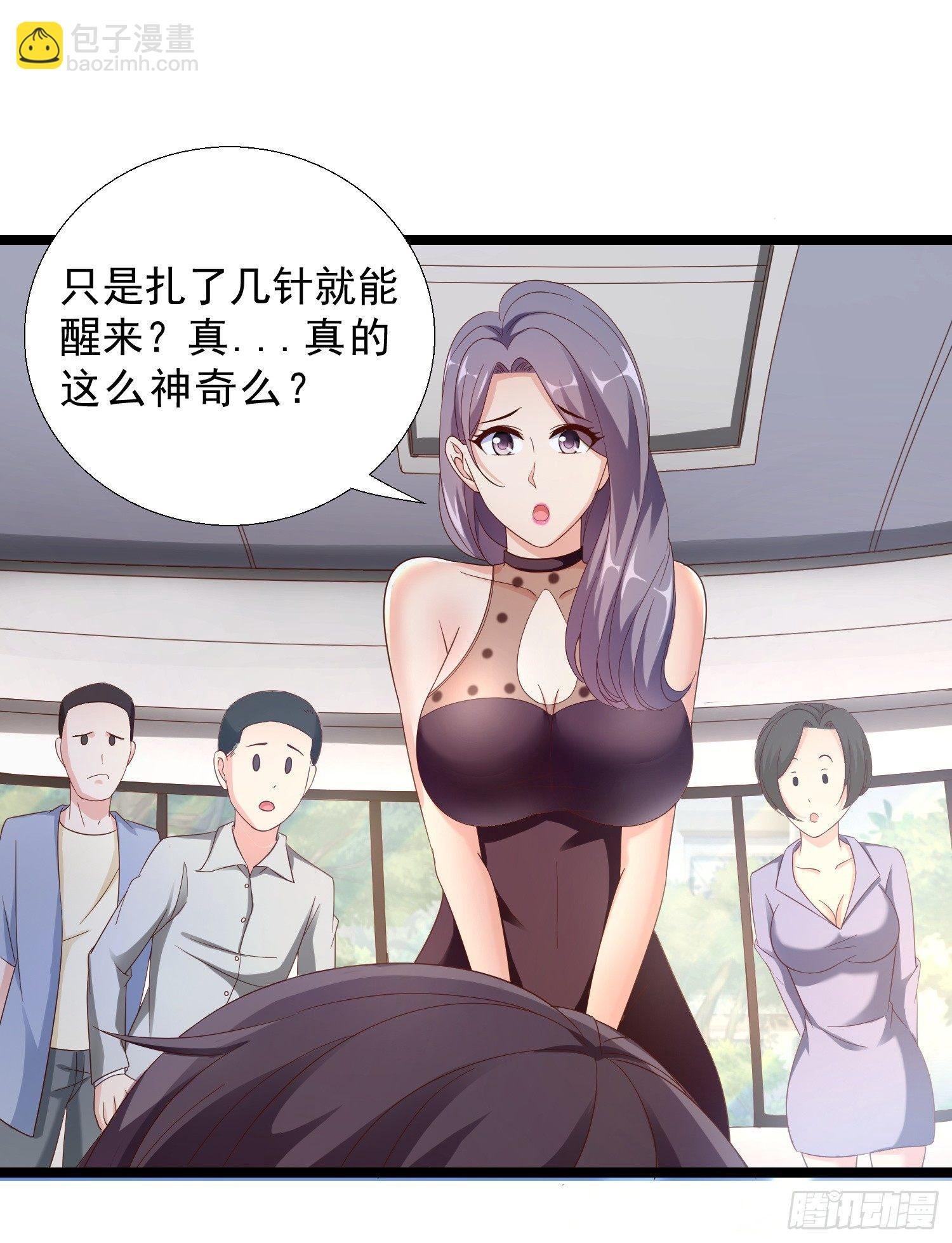 13 约美女吃饭