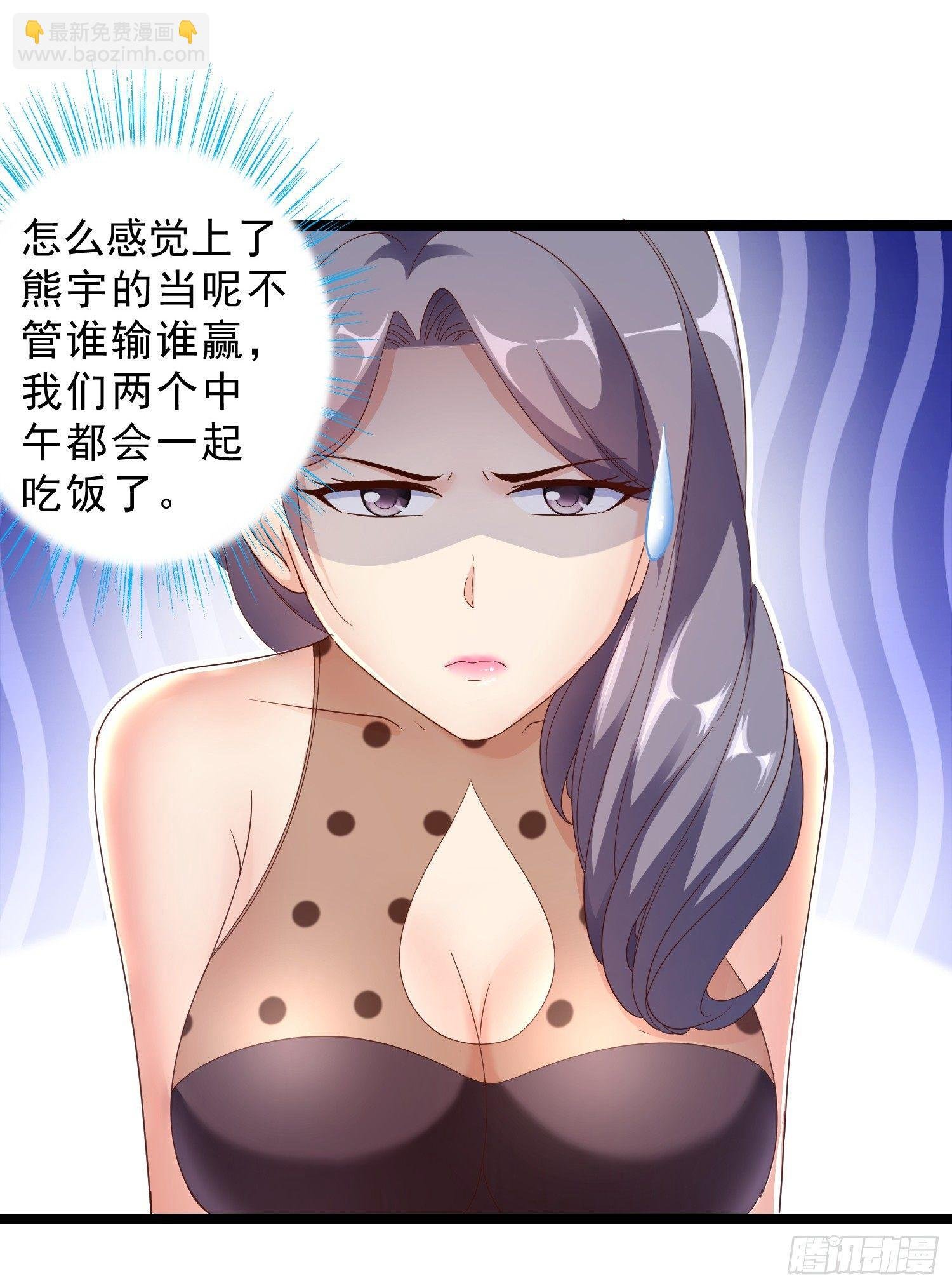 13 约美女吃饭