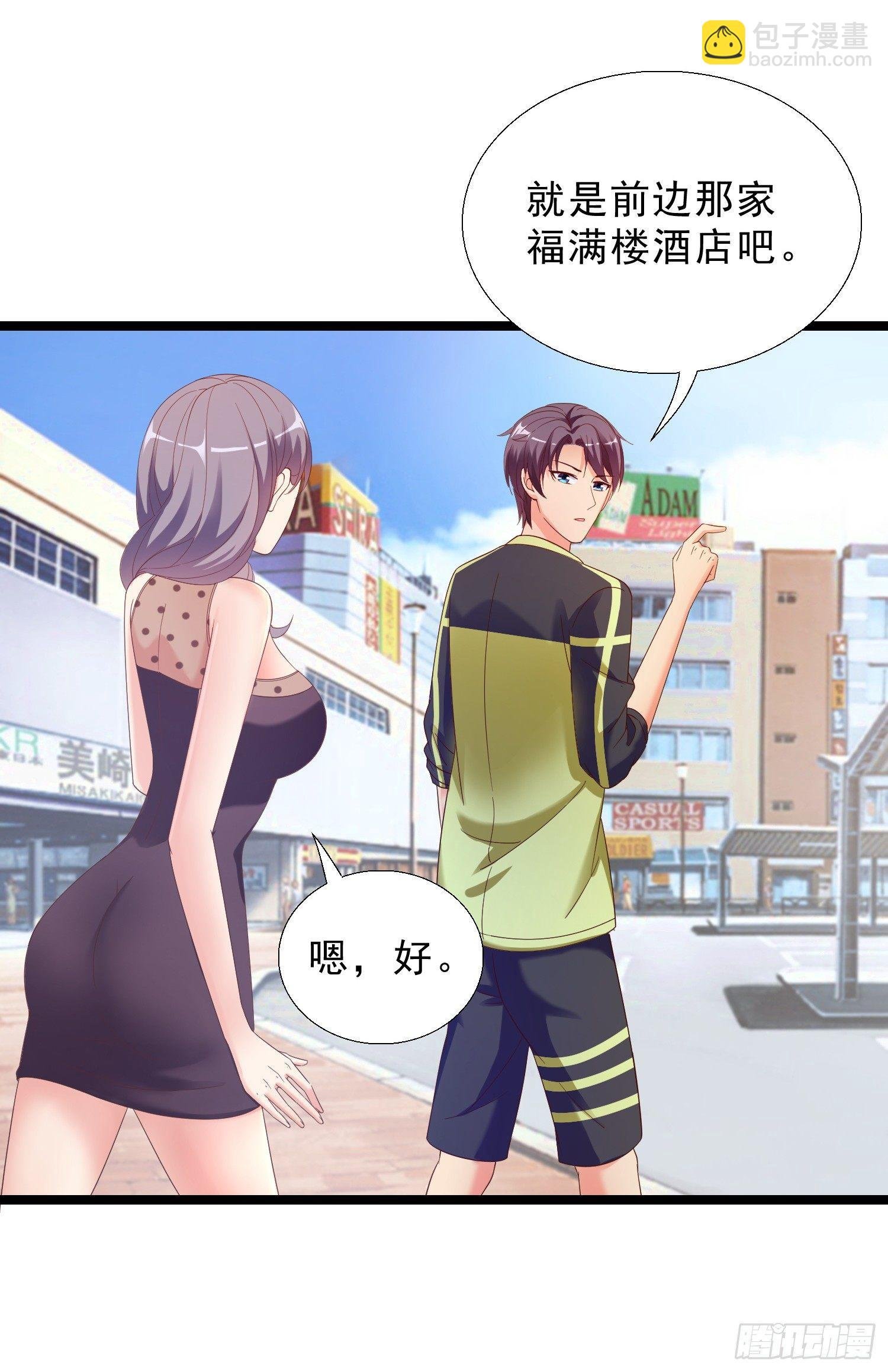 13 约美女吃饭