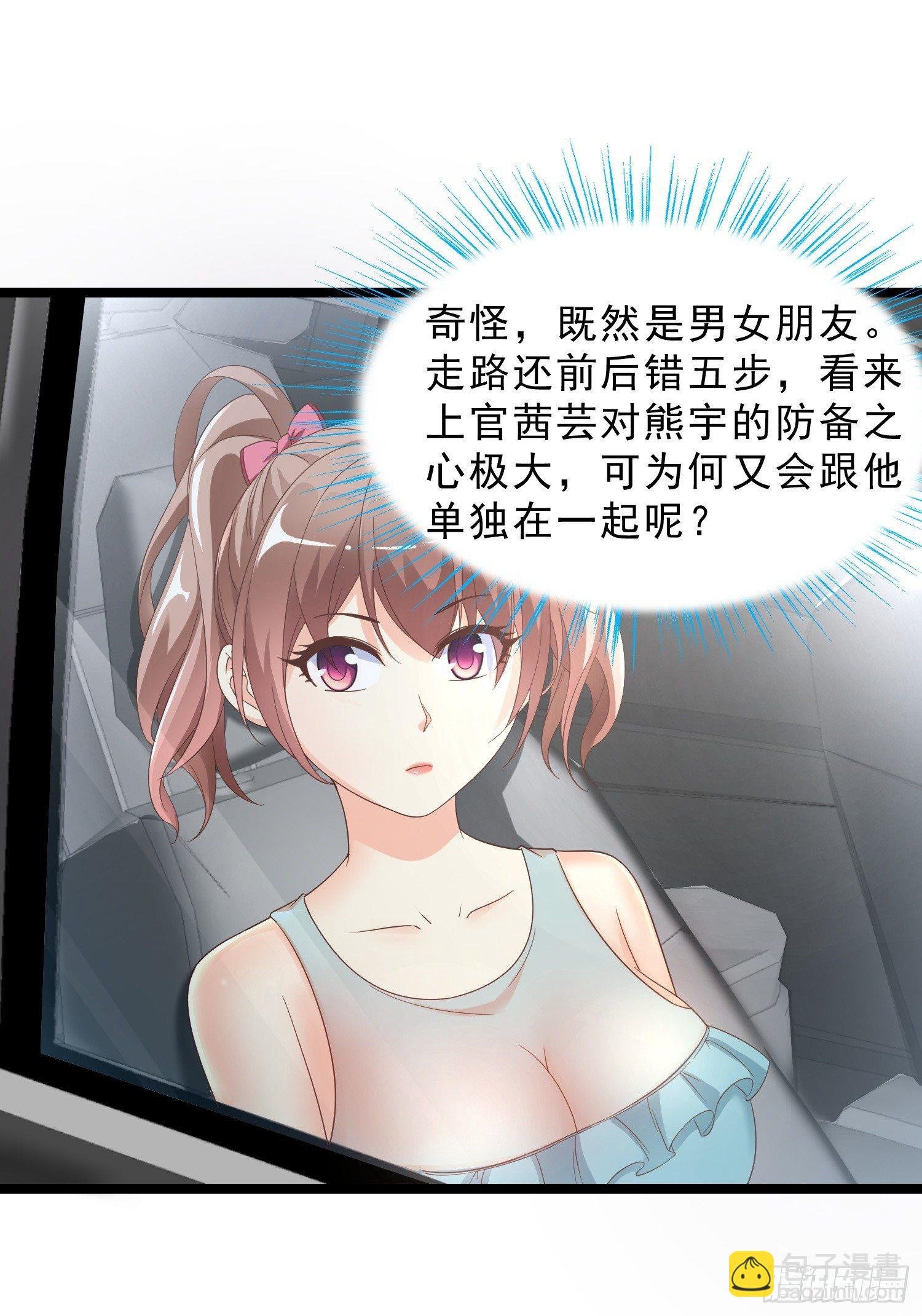 13 约美女吃饭